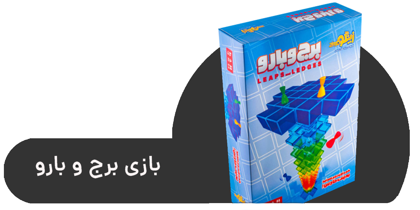 ۱۰ نفر به قید قرعه از کسانی که اولین بار در مسابقه شرکت کنند.